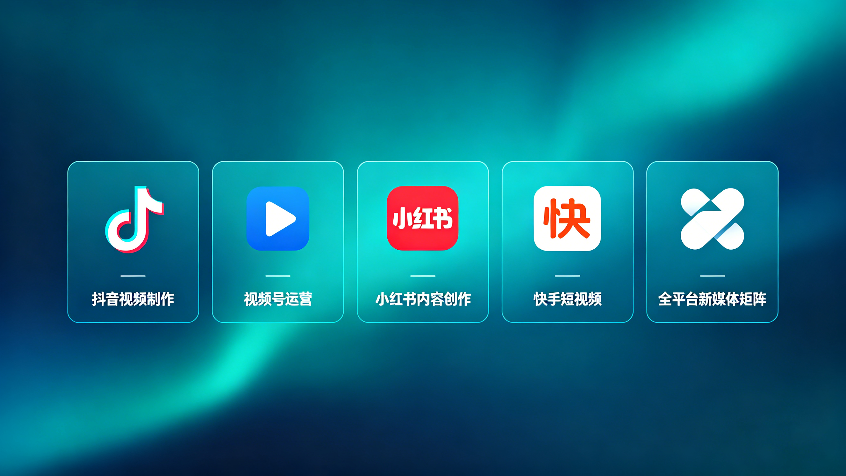 苏州抖音短视频