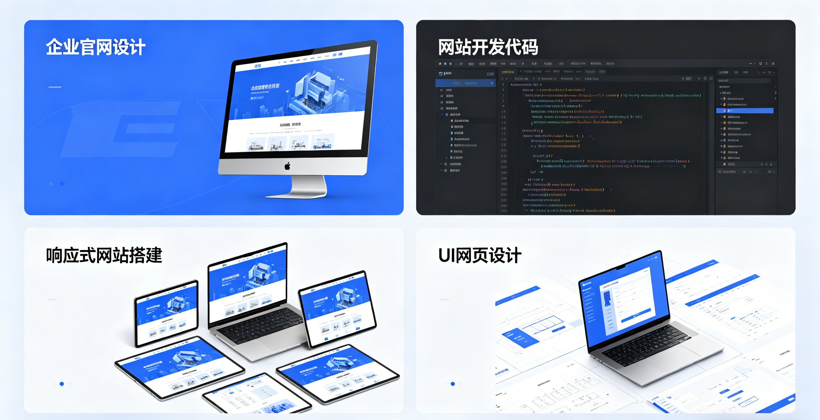 苏州网站